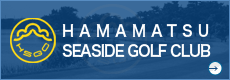 HAMAMATSU SEASEIDE GOLF CLUB