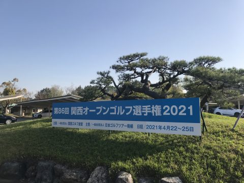 2021 Kansai Open Golf