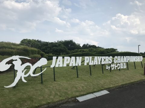 2022 Japan Players Championship